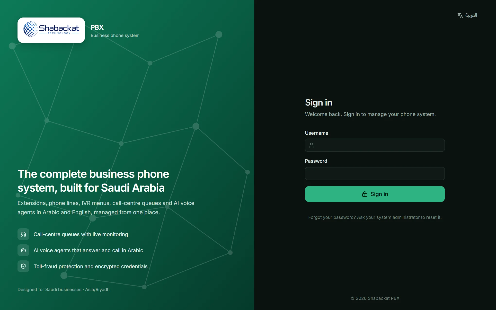 The sign-in page. The language button in the corner works before you sign in too.