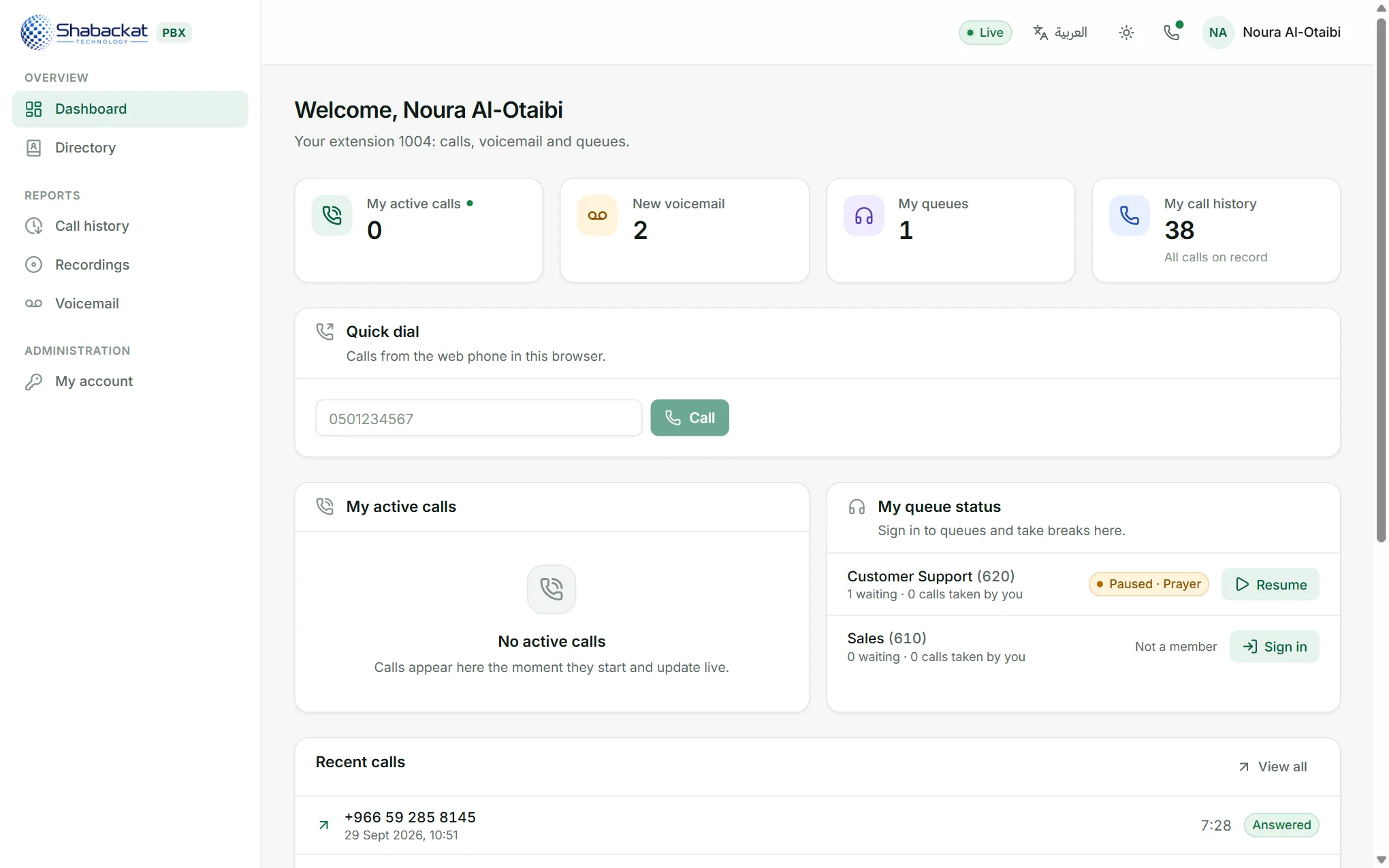 An agent's dashboard, on a prayer break in the Customer Support queue.
