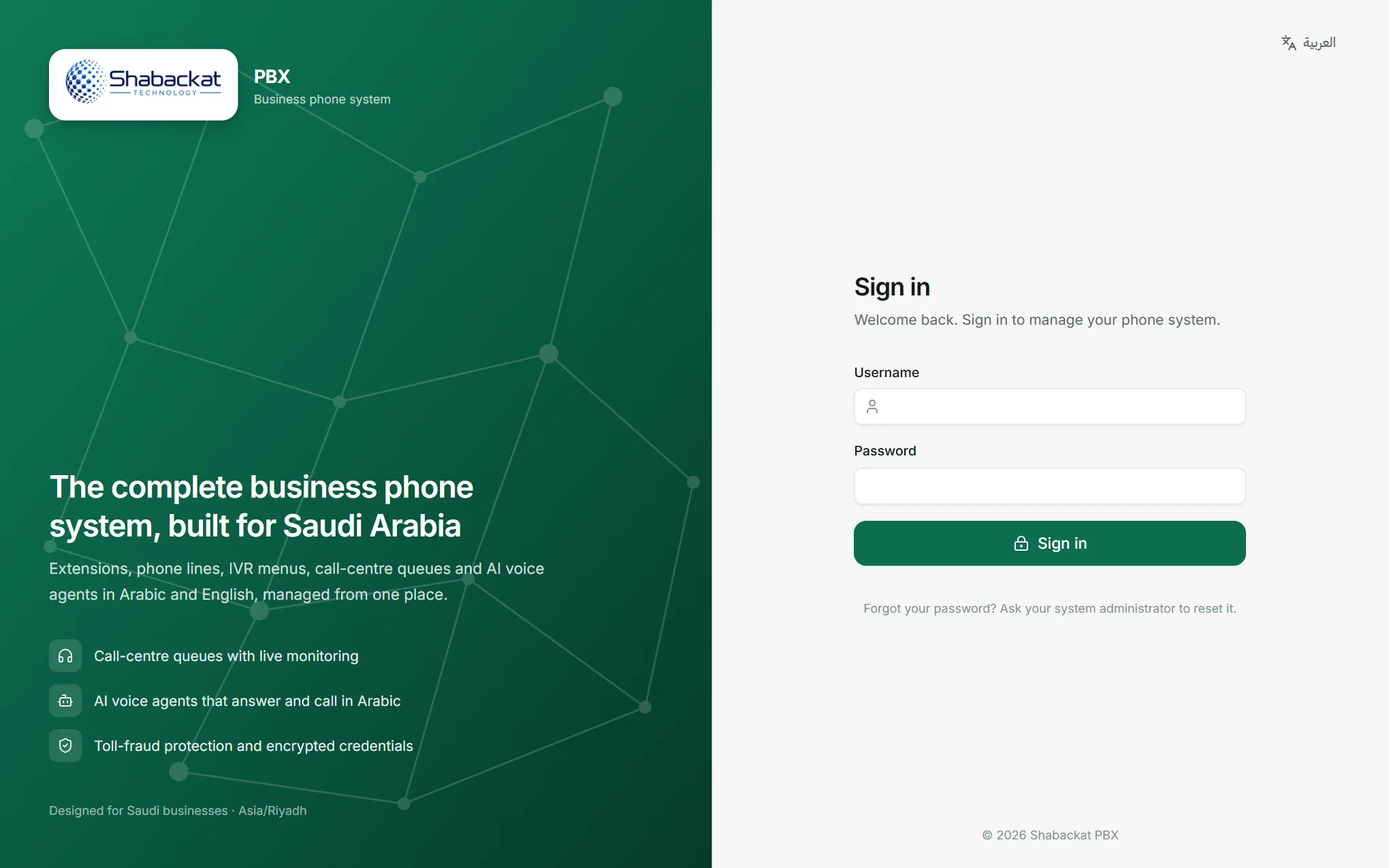 The sign-in page. The language button in the corner works before you sign in too.